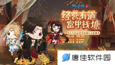 倩女幽魂手游