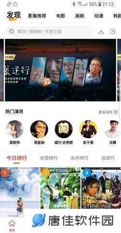 火焰视频