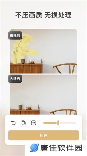 乐其爱水印精灵手机版