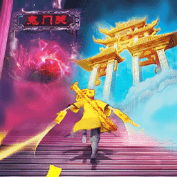 道士修仙进化 v1.0-开启你的修仙之旅！