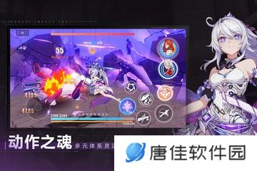 崩坏3