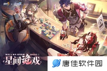 崩坏3