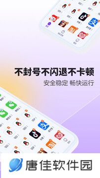 分身大师