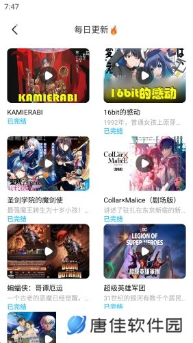 jk漫画