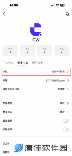 coinw币赢交易所