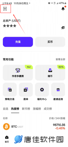coinw币赢交易所