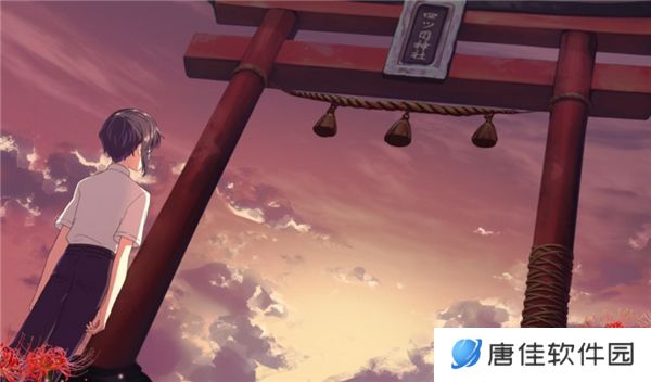 四目之神再会中文版