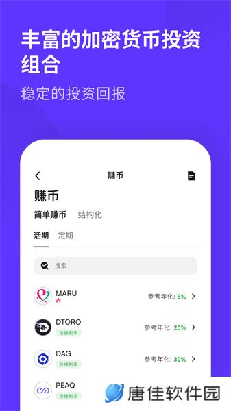coinw币赢交易所
