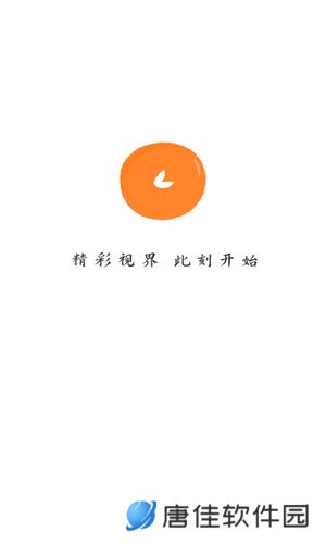 小柿子追剧app