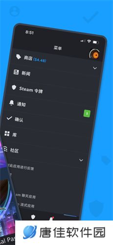 手机Steam