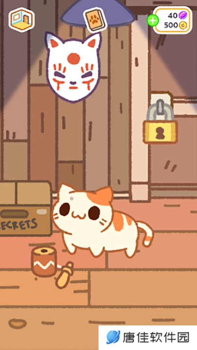 小偷猫2