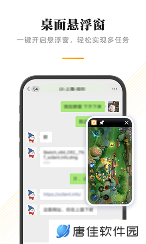 闪臣私盒最新版