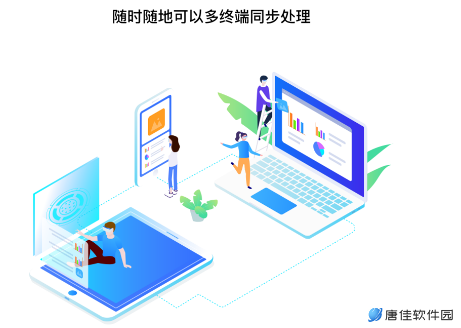 解放云盘2024最新版