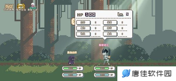 秘境森林冒险队手机版
