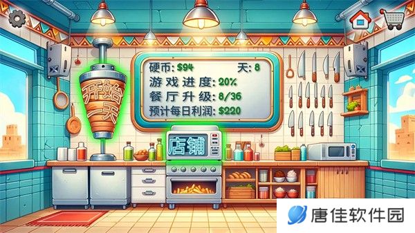 沙琪威玛传奇
