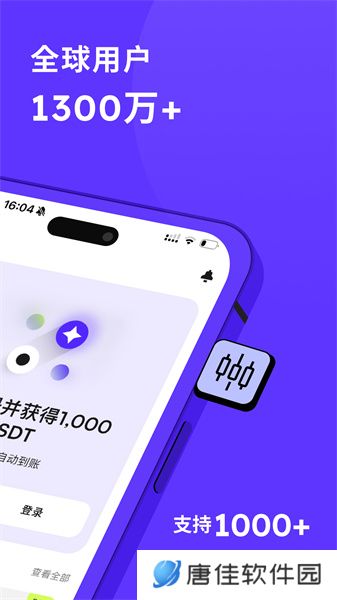 币赢app官网版