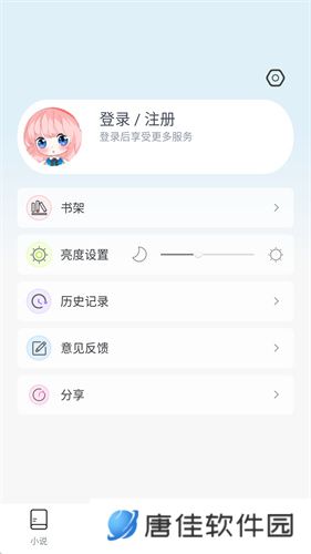 jk漫画