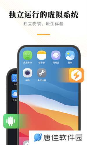 闪臣私盒最新版