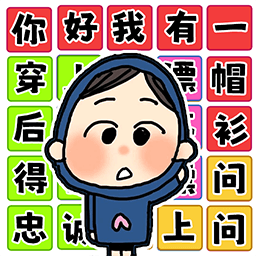 文字爆梗挑战 v1.0-连词爆梗王挑战