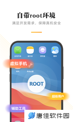 闪臣私盒最新版