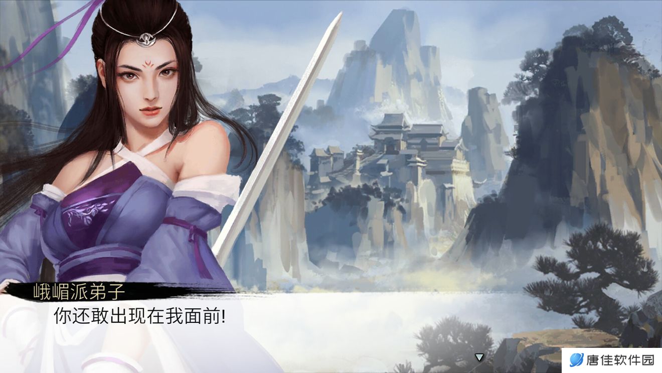 我的侠客2