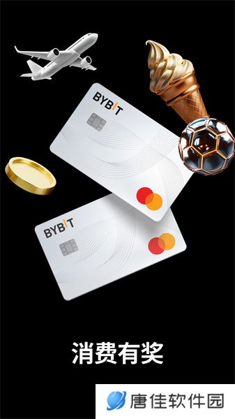 bybit交易所官网版