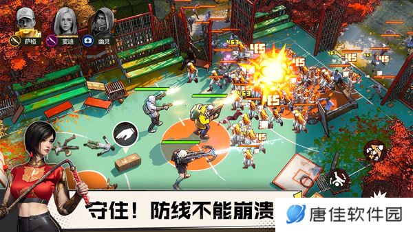 曙光防线