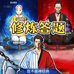男女统一话术 v1.0-半穿越趣味问答