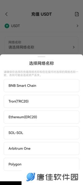 聚币交易所官网版