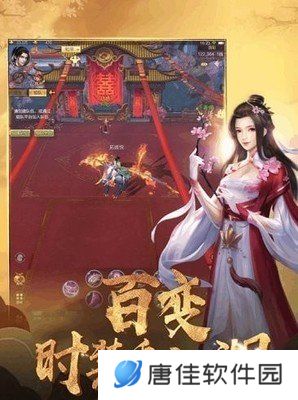 龙战九天