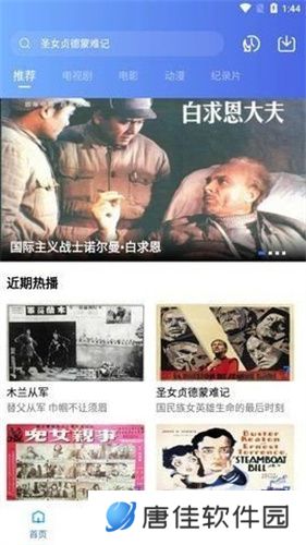 大海视频免费版