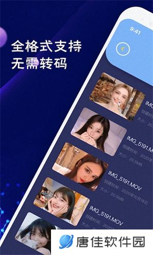 大海视频免费版