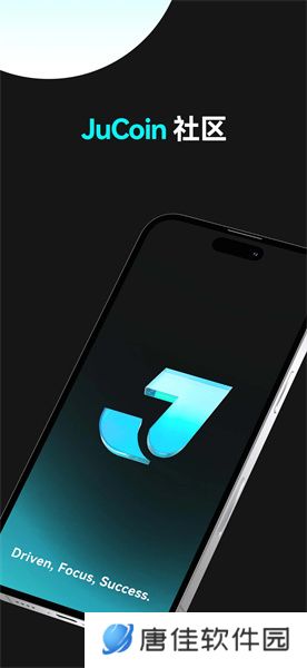 聚币交易所官网版