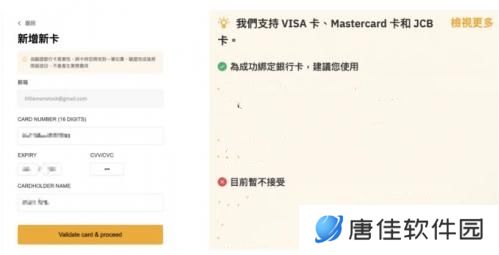 bybit交易所官网版入金买币