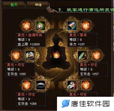 龙战九天