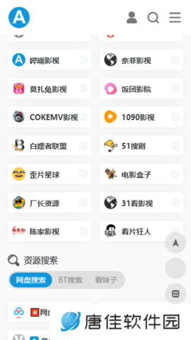 爱达杂货铺