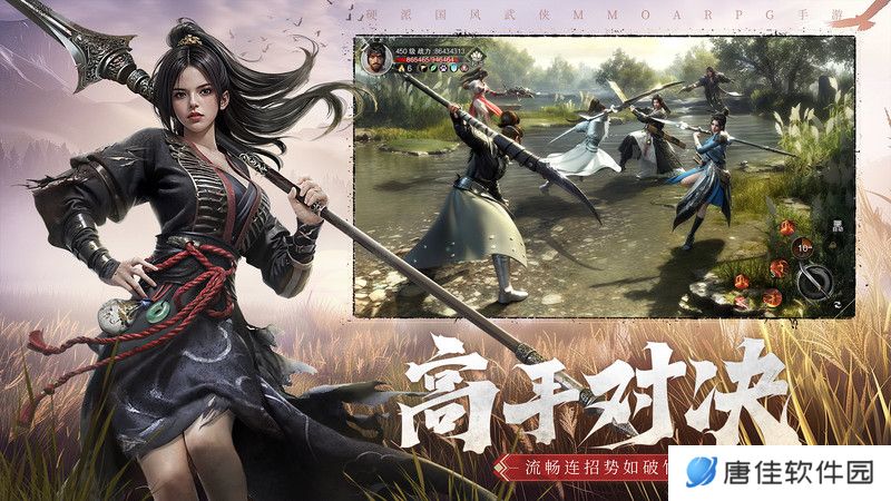 斗笠江湖