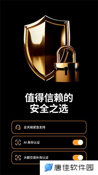bybit交易所官网版