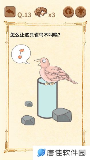 大妈的灵魂拷问3