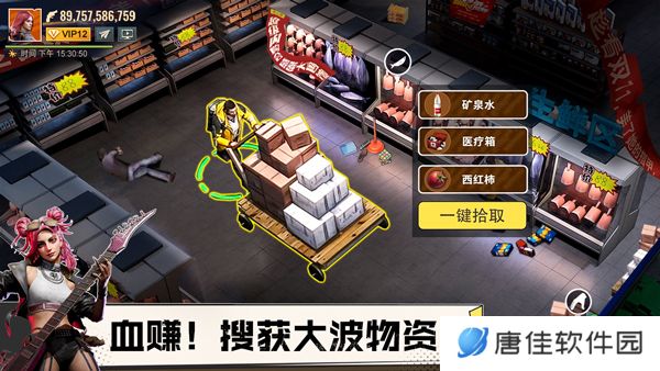 曙光防线