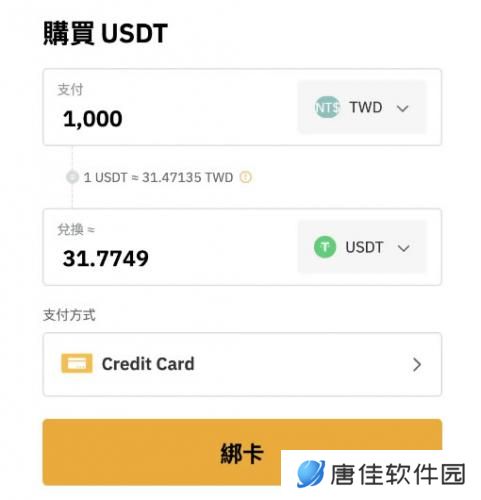 bybit交易所官网版入金买币