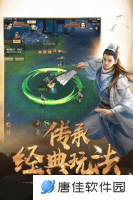 龙战九天