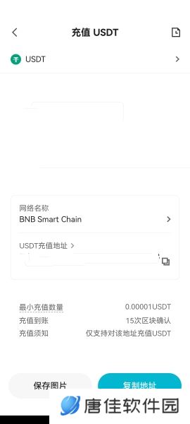 聚币交易所官网版