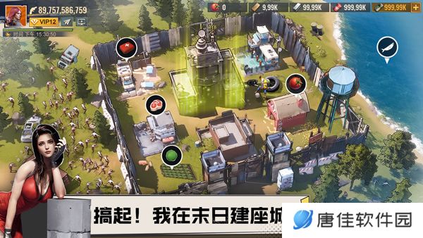 曙光防线