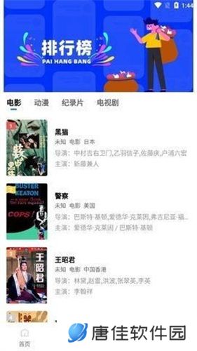 大海视频免费版
