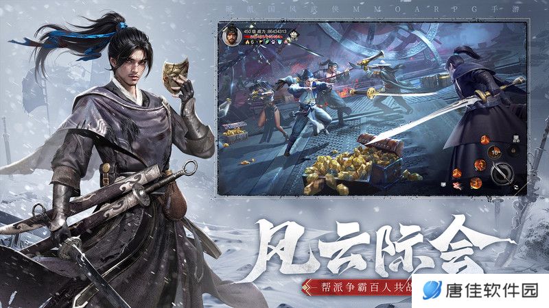 斗笠江湖