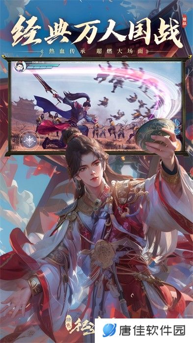绿色征途