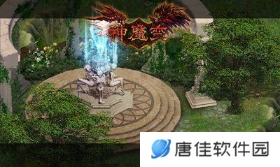 神魔变