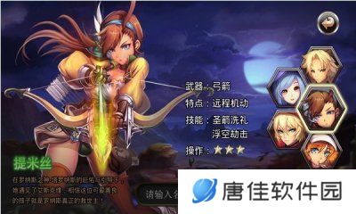 炫斗地下城