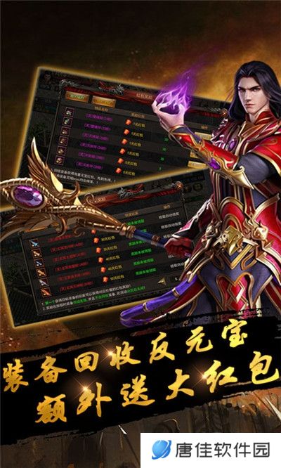 战神杀戮